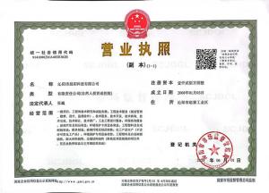 資質(zhì)證書(shū)