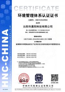 資質(zhì)證書(shū)