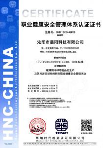 資質(zhì)證書(shū)